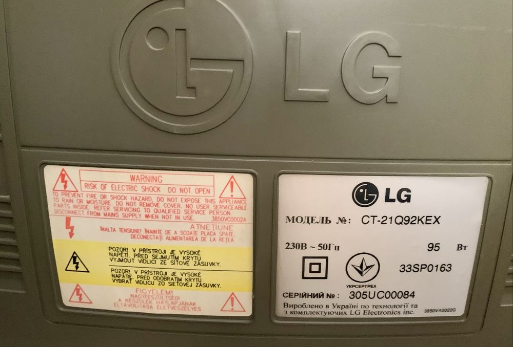 Телевізор LG Flatron 21 дюйм плаский екран
