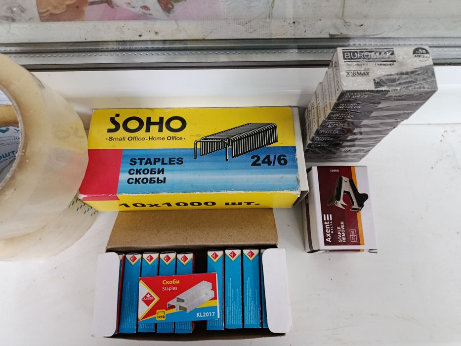 Канцелярский набор