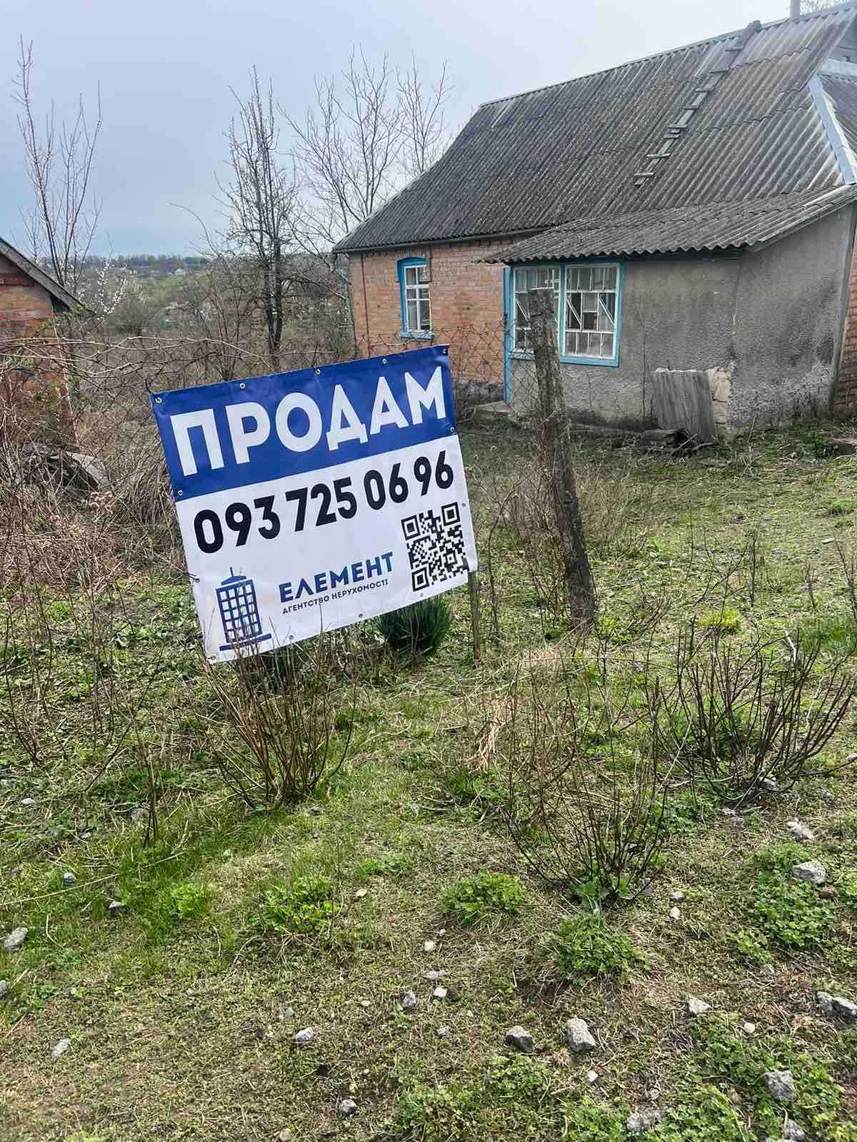 Продаж 1 поверхового будинку, дялянка 22 сот., смт.Бродецьке