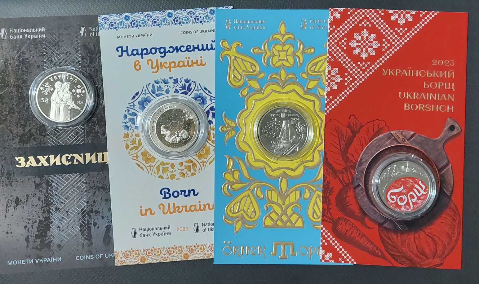 Борщ,Кохання,Народжений в Україні,