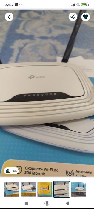 Маршрутизатор WI-FI Руолтер