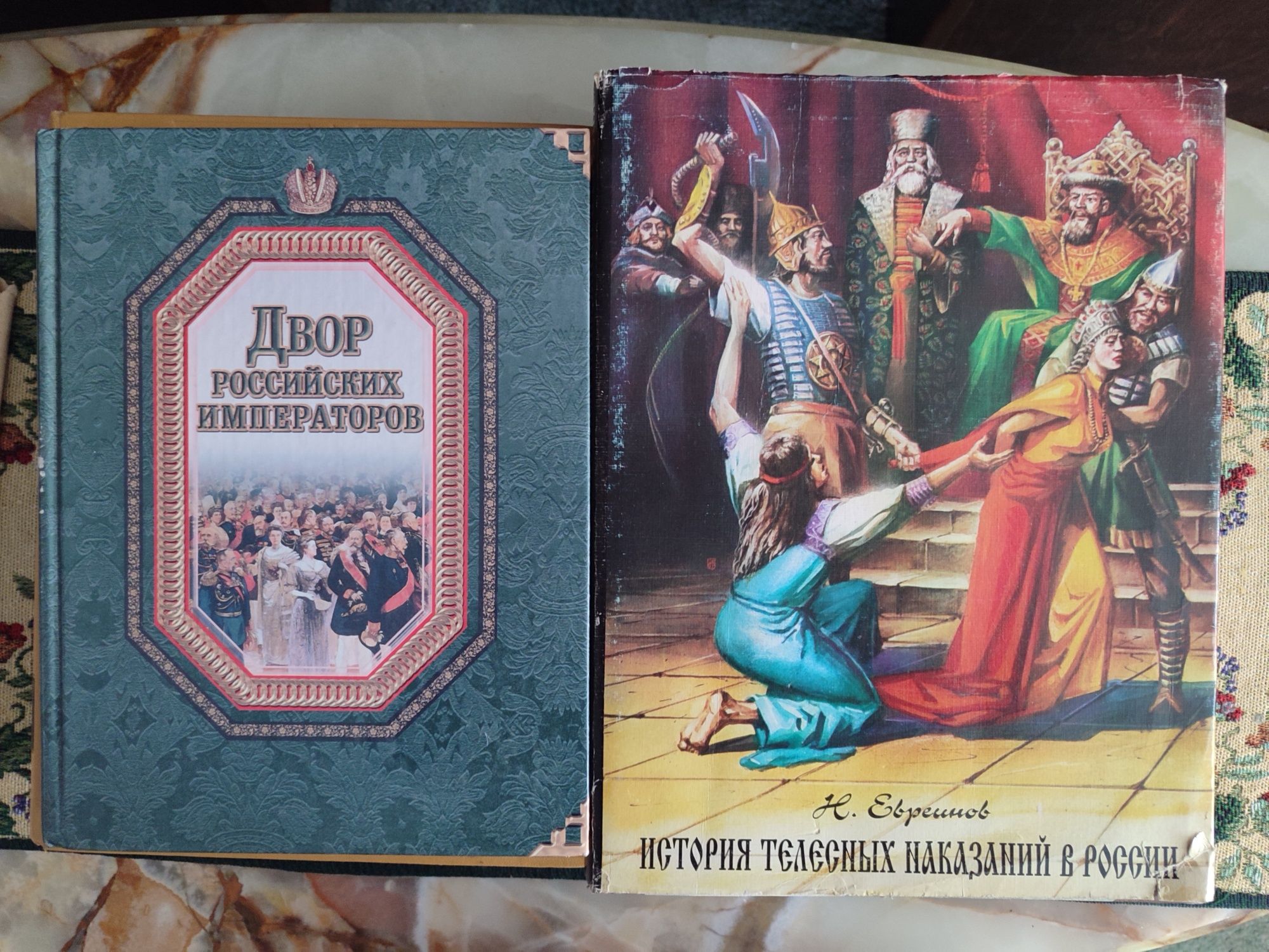 Сборник книг середины ХХ двадцатого века.