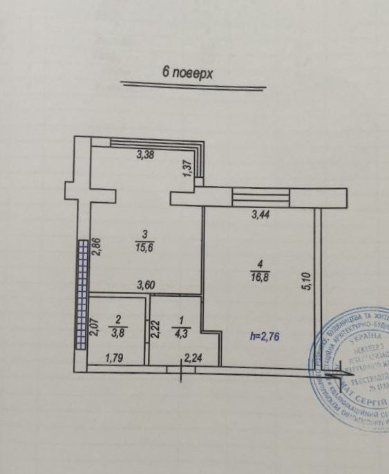 Однокімнатна квартира, ЄОСЕЛЯ