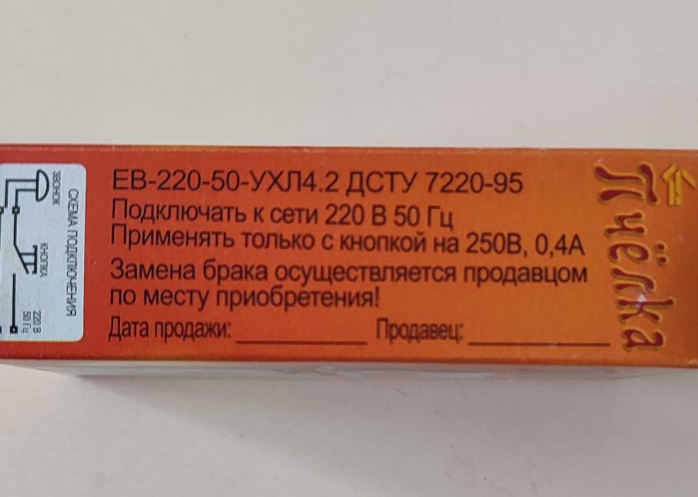 Розетки вимикачі DeLux