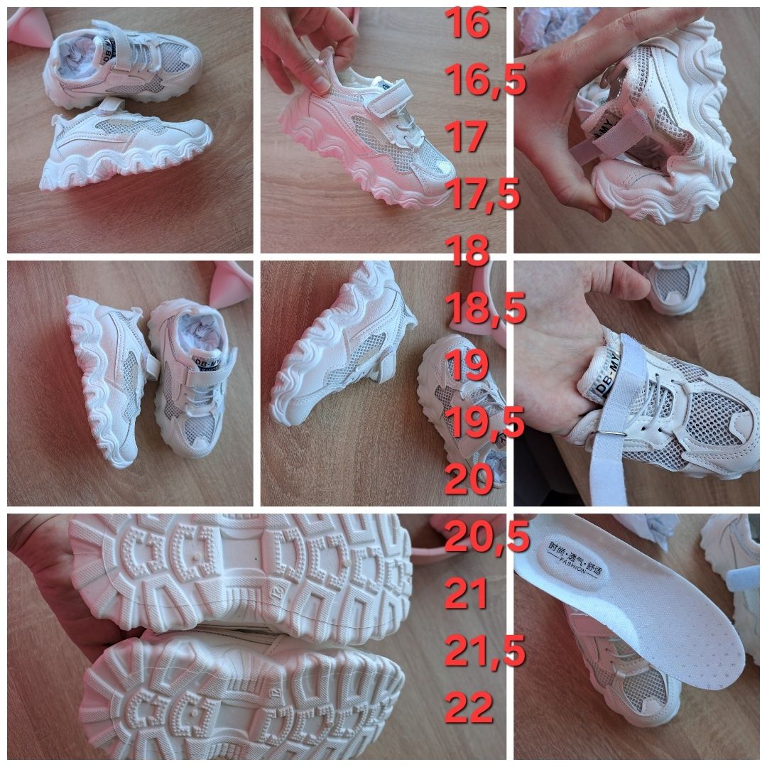 Кросівки Кеди  Сандалі Босоніжки 19 20 21 22 23 24 26 26 27 28 29 30 3