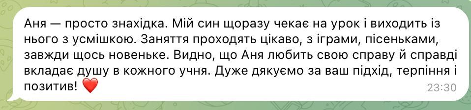 Репетитор англійської – якісно й результативно