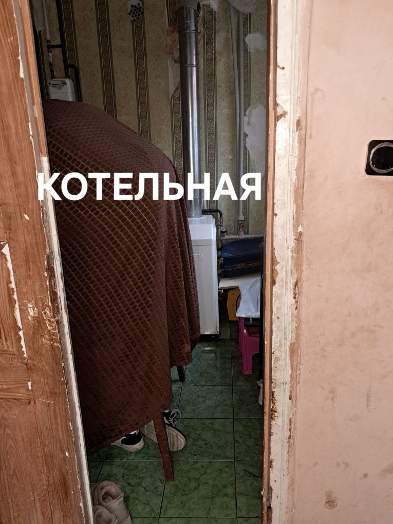 Продам дом в городе Самар ( Новомосковск).