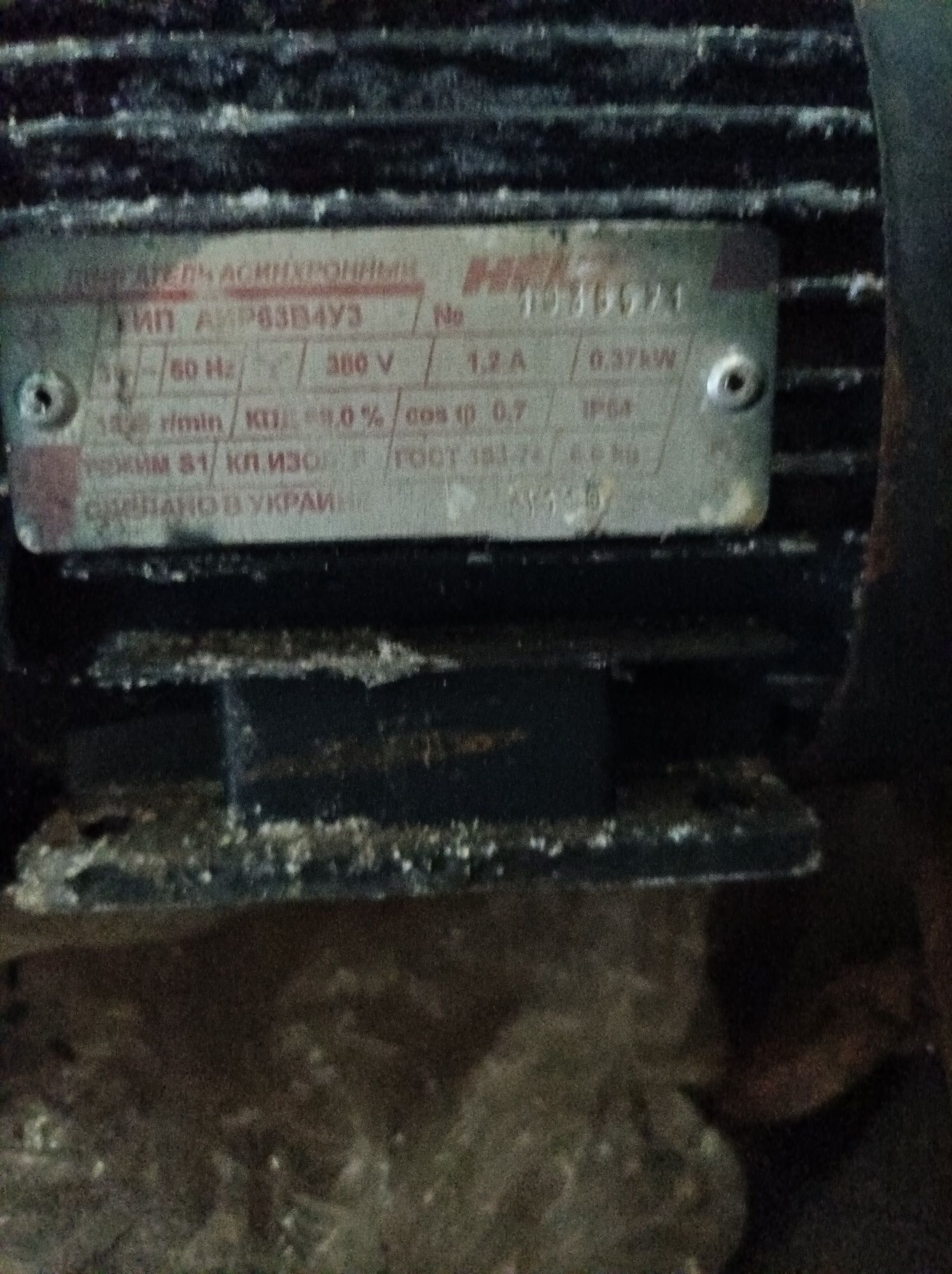 Мотор редуктор 380в