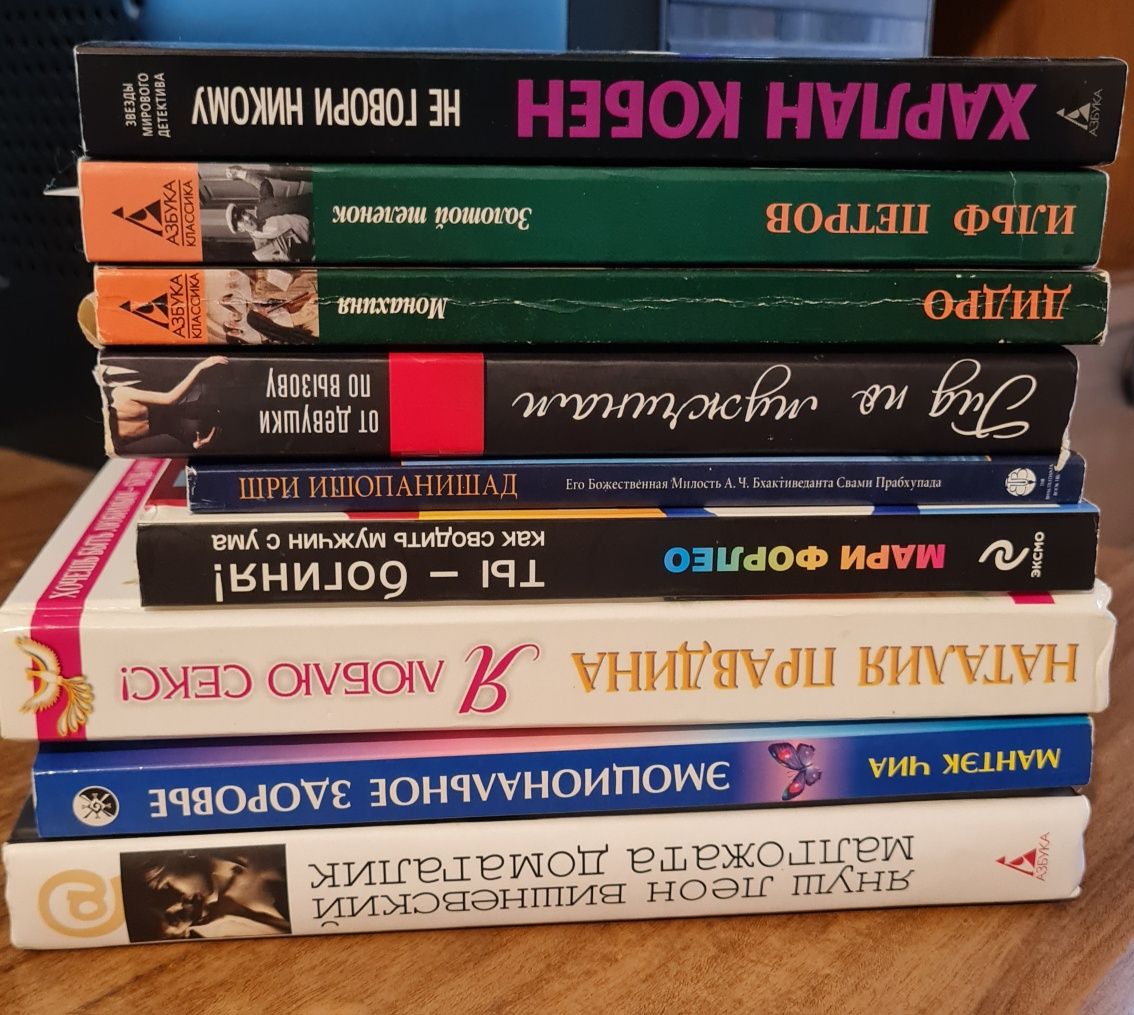 Продам книги в отличном состоянии