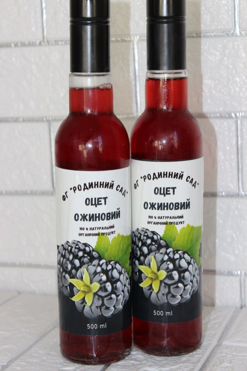 Яблучний оцет, нефільтрований
