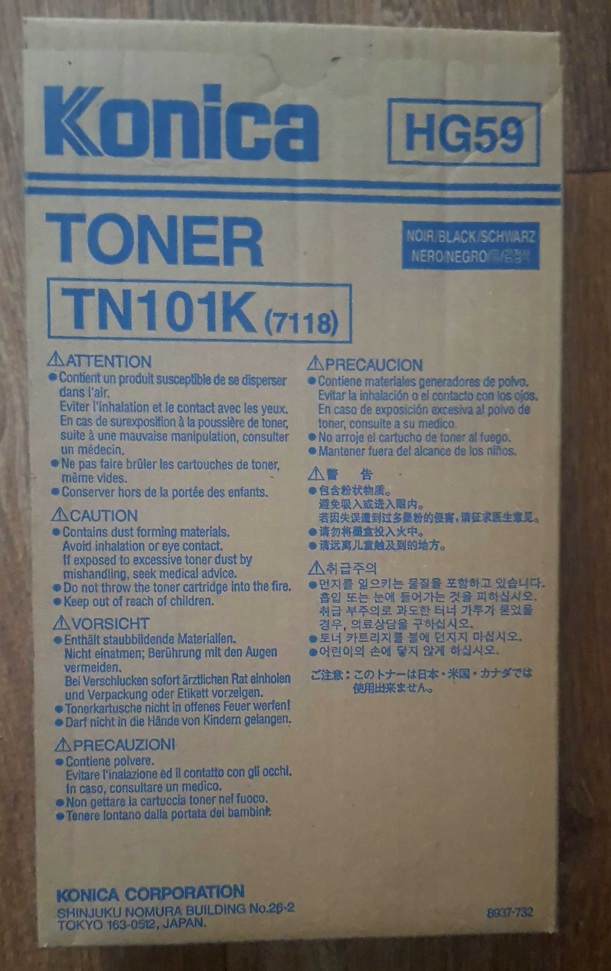 Продам  Konica Minolta 7216 ксерокс + Toner (2 нових упаковки)