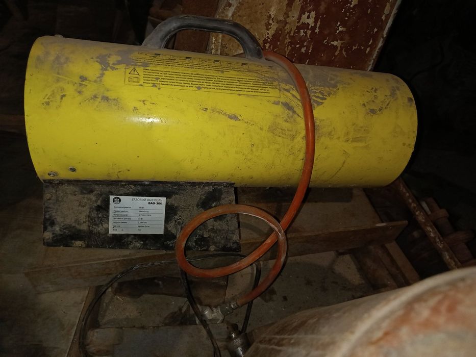 Продам электро,- газовый обогреватель пушка