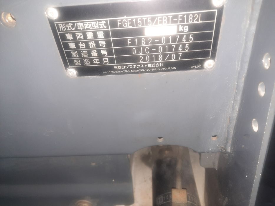 Погрузчик (навантажувач) NISSAN