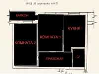 продажа 2х комнатной квартиры в приморском районе