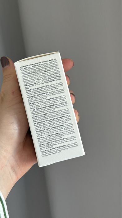 ANUA Heartleaf Soothing Ampoule 30 ml