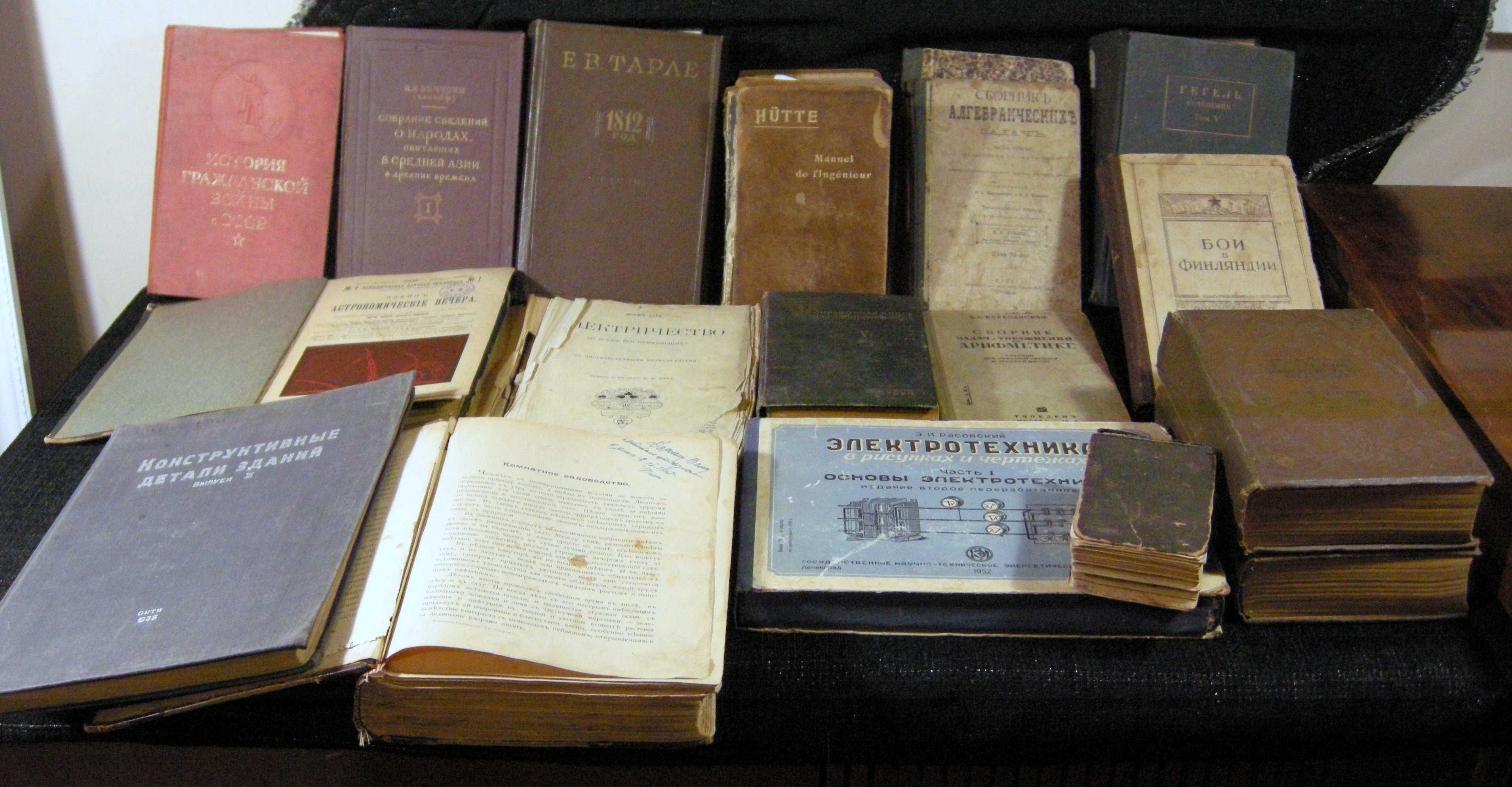 книги старые старинные на разную тематику