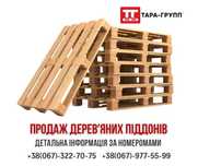 продам ПОДДОНЫ Б/У (піддони б/в)