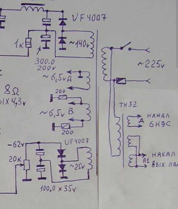 Трансформатор анодно накальний