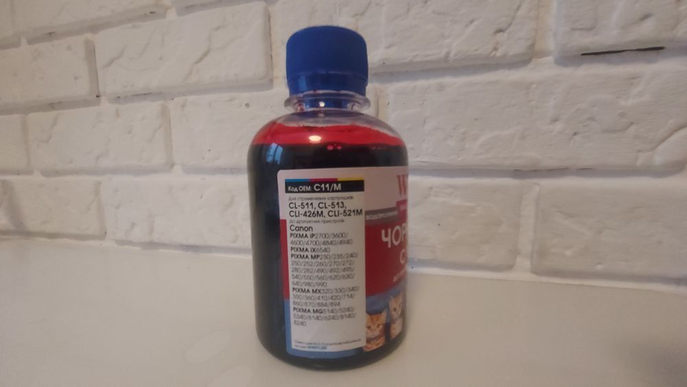 Чорнило 200 мл для принтерів Canon та чорний картридж