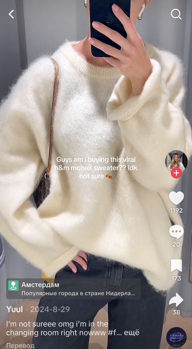 Джемпер H&M premium wool/mohair