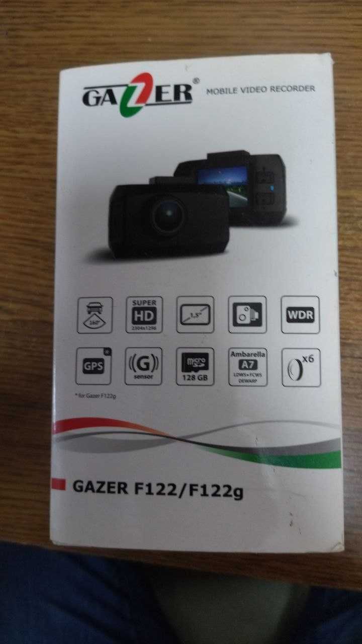 Продам Видеорегистратор GAZER F122/F122g Полный комплект