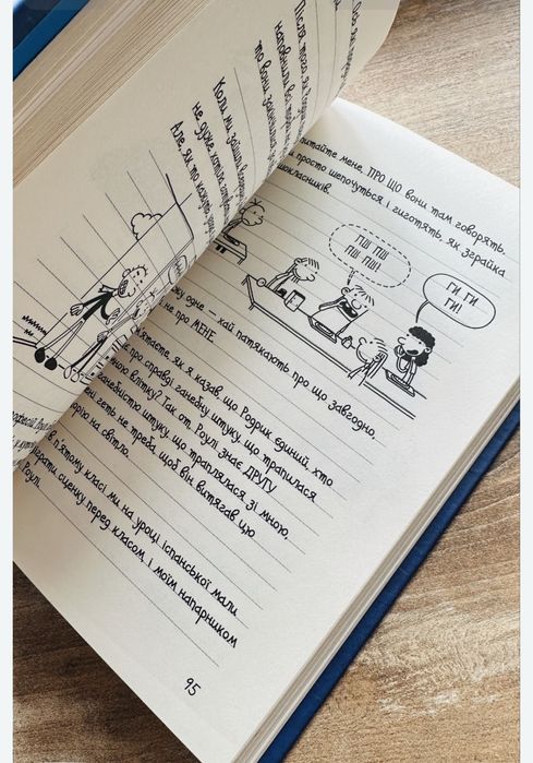 Щоденник Слабака, Джуді Муді комплект