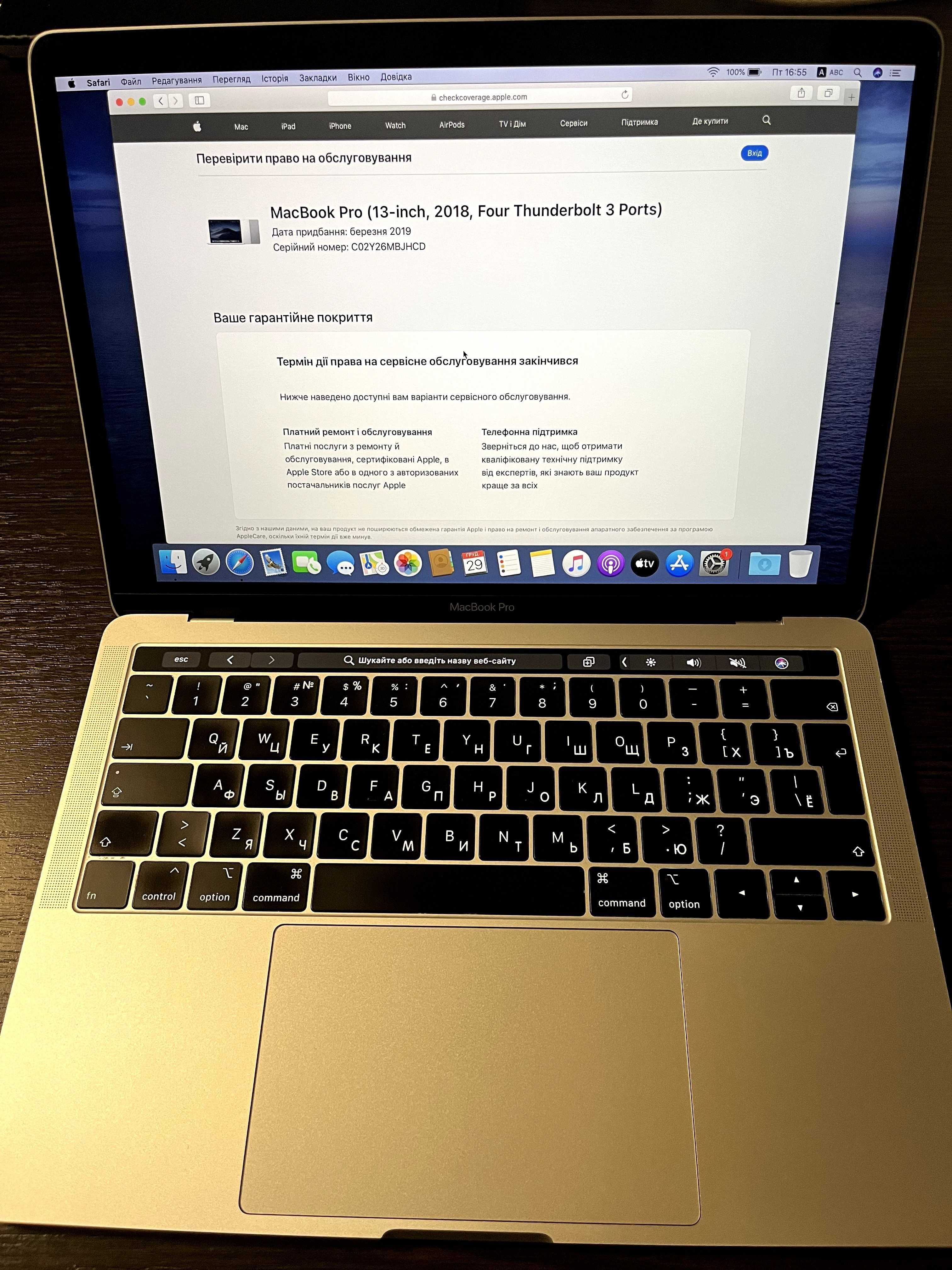 Apple MacBook Pro 13  A1989 (2019 р., 4 Thunderbolt 3) як новий