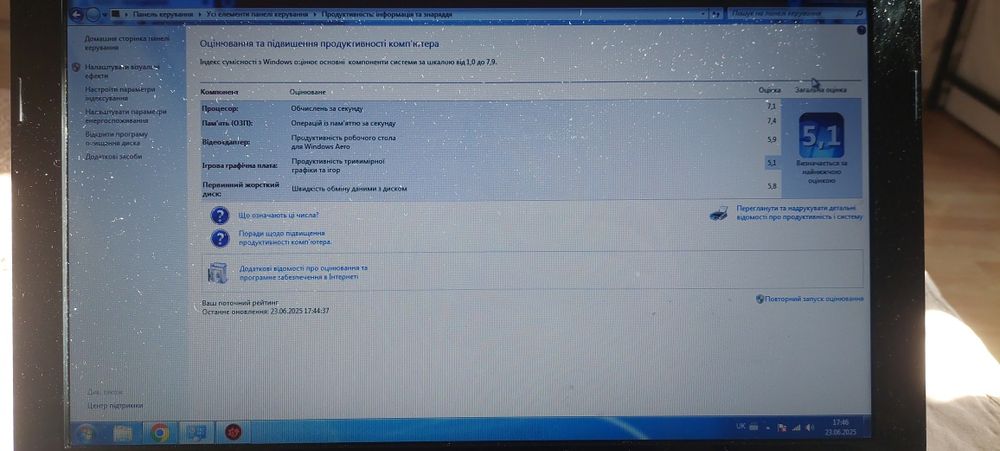 Ноутбук Asus N53S, Core i5 2450