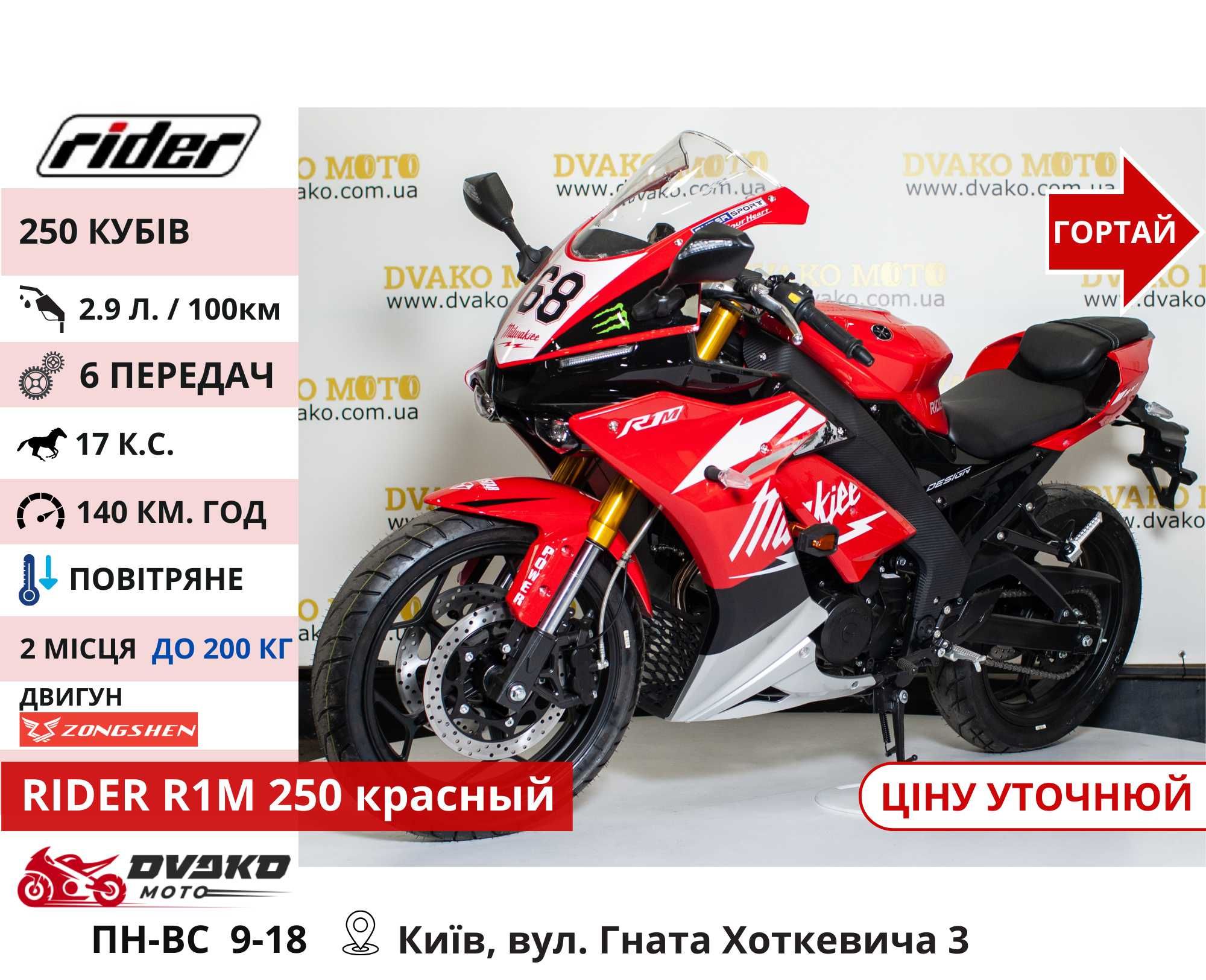 Мотоциклы‼️ 150 200 250 300 CC Сервис - Мотик Spark SP200R 27 Yellow