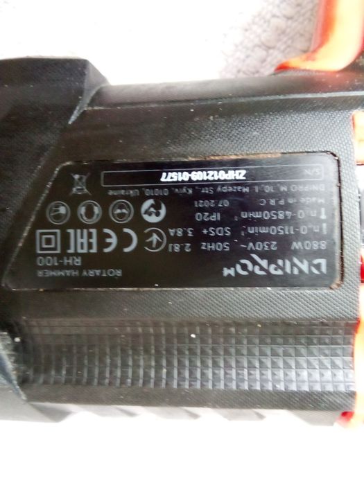 Префоратор+УШМ в хорошому стані