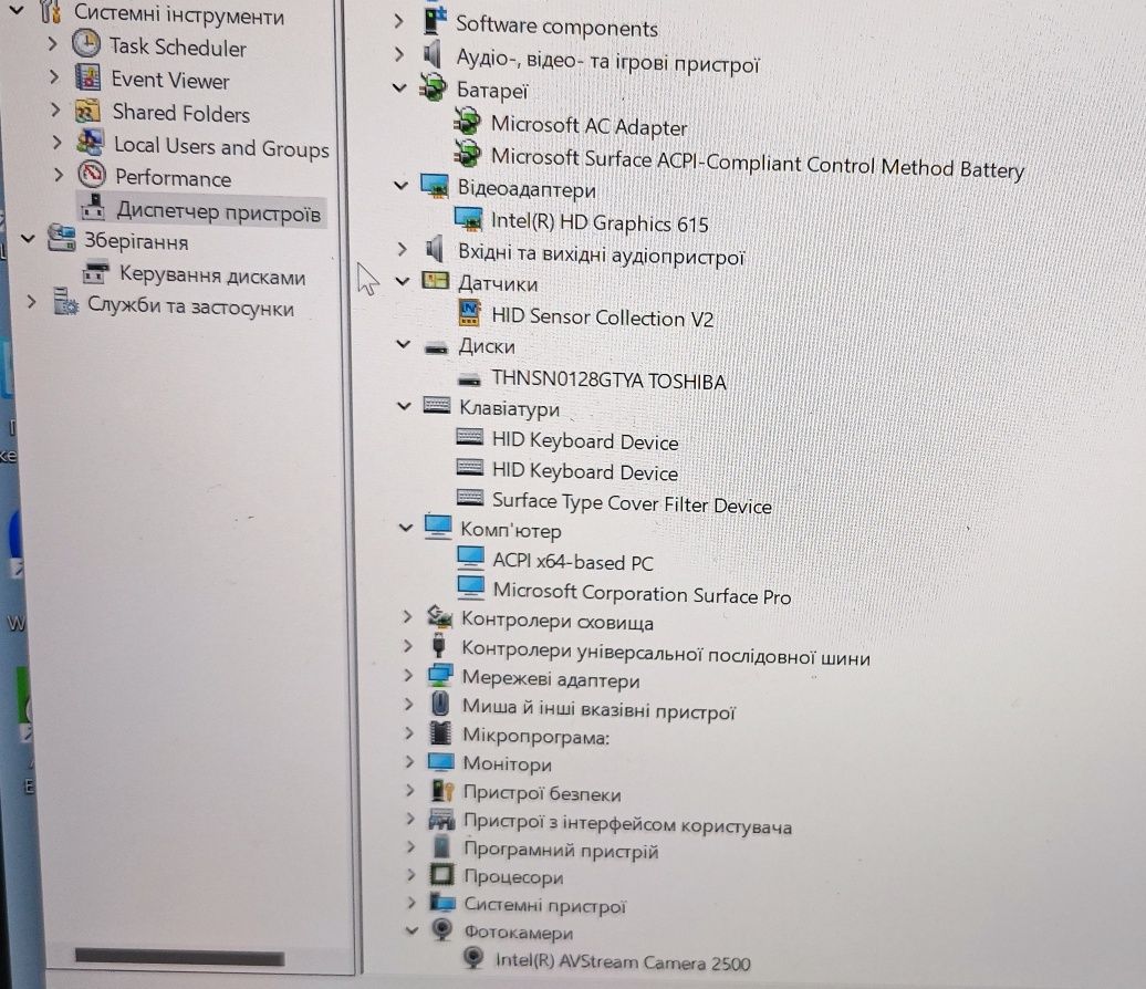 Microsoft surface pro 5 4/128 model 1796