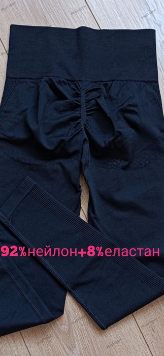 Спортивні легінси пуш-ап S, M, L, XL