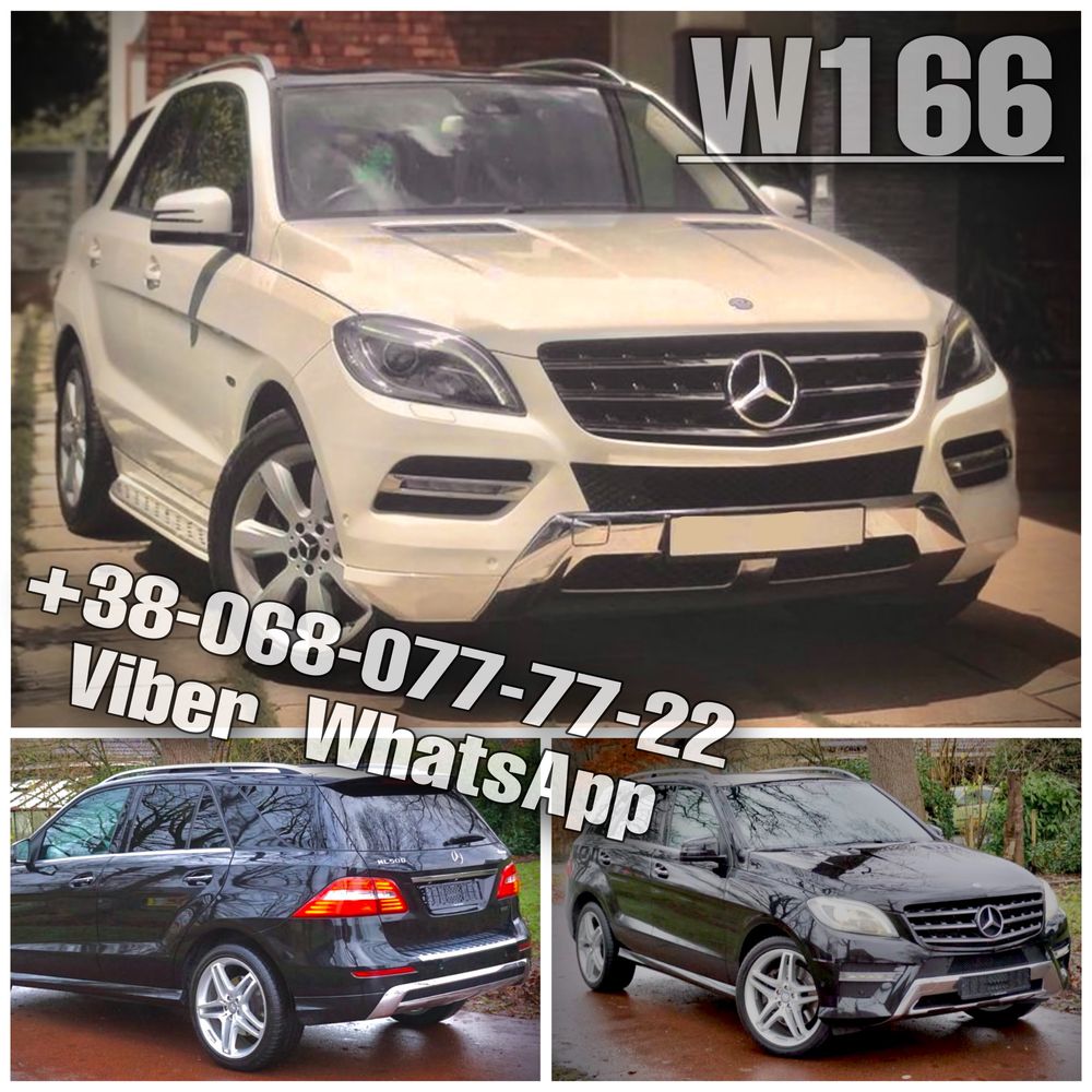 Накладка двигателя 3.0d OM642 Mercedes ML GLE GL GLS W166 X166 W292