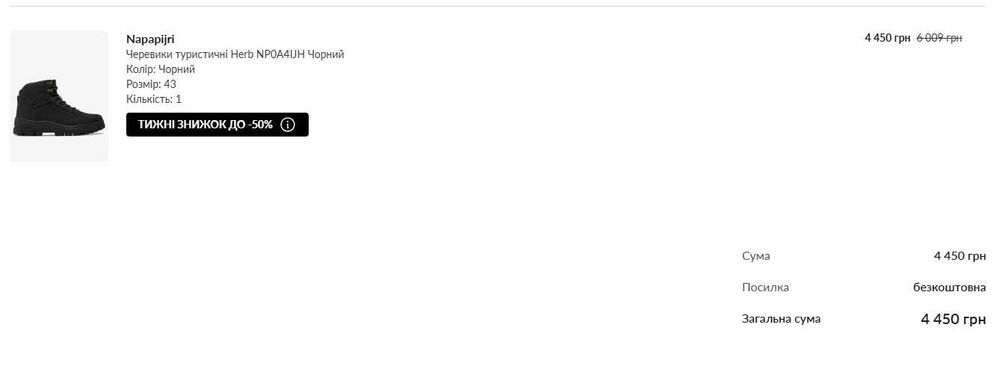 STALKER Зимові Черевики Napapijri Оригінал