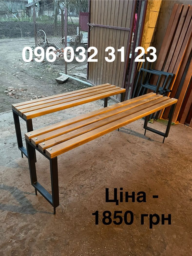 Садова лавка в стилі лофт зі спинкою, без підлокітників