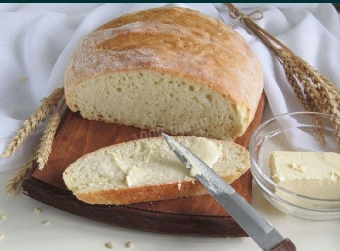 Благаю, Допоможіть будь ласка