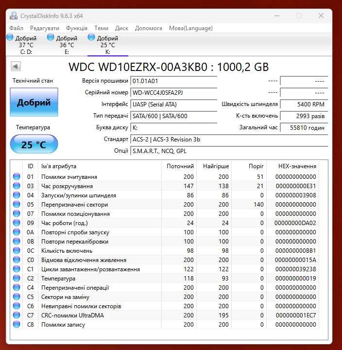 Диск WD Green 1Tb + HDD-box usb 3.0