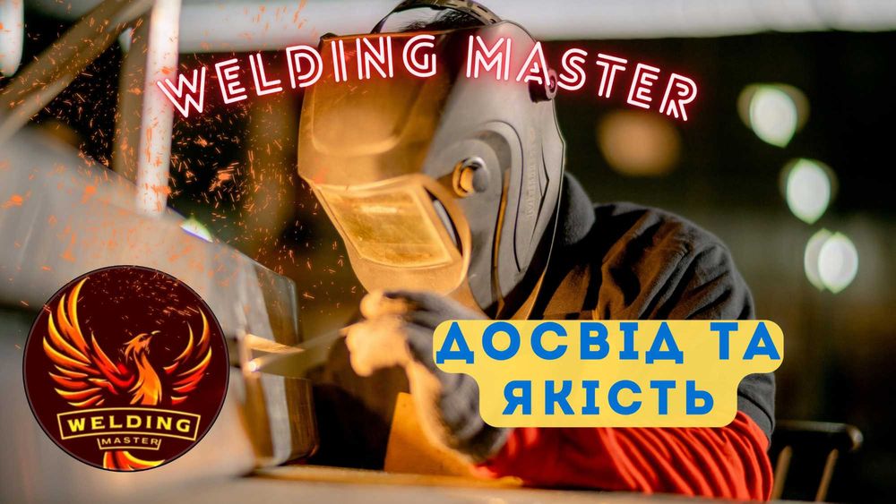 ‼️ Алюминий. Сварка цветных металлов ‼️ Аргон. Качество. Сварщик