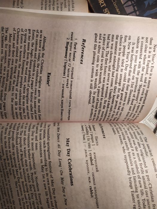 English language books for schoolchildren