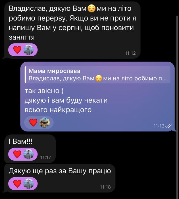 Репетитор польської , викладач вчитель з польської мови польська мова