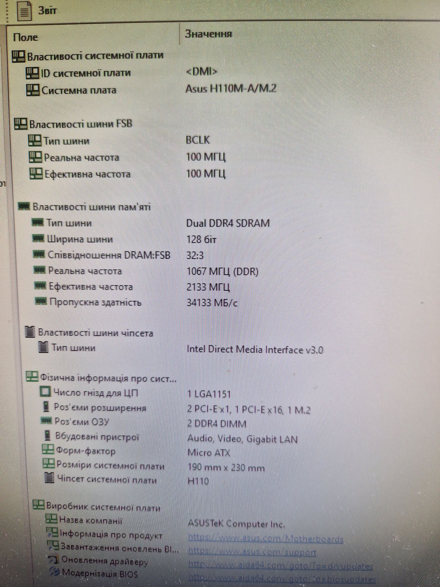 Intel i5-7500 3.8ghz/Материнська плата (m.2 ssd) Мощний комплект дляПК