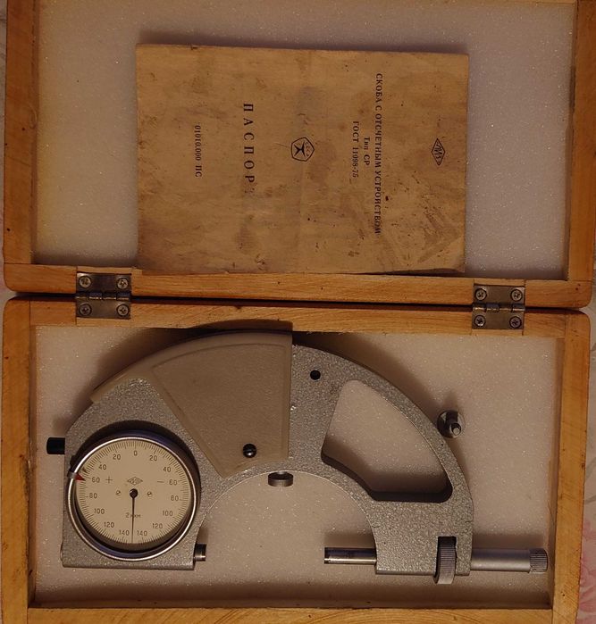 Скоба рычажная  50-75, 75-100, 25-50