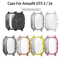 Чехол бампер Xiaomi Amazfit GTS 2/GTS 2mini/GTS 3/Bip/Bip S