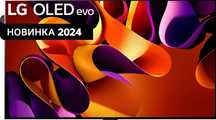 Телевізори LG OLED55G3/OLED55G4/OLED65c3 нові, в наявності