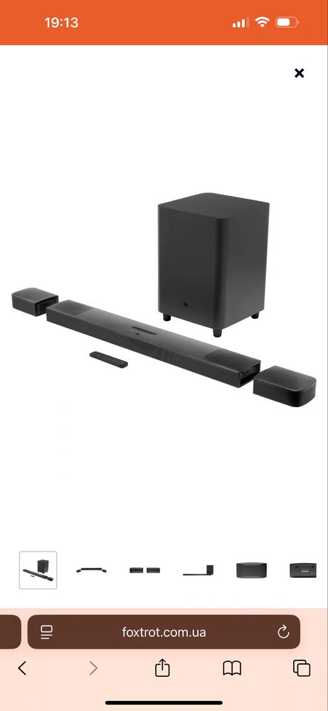 Саундбар JBL Bar 9.1 Atmos