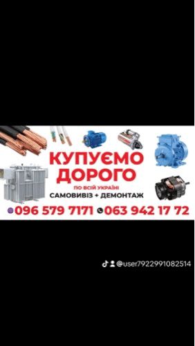 Трансформатори