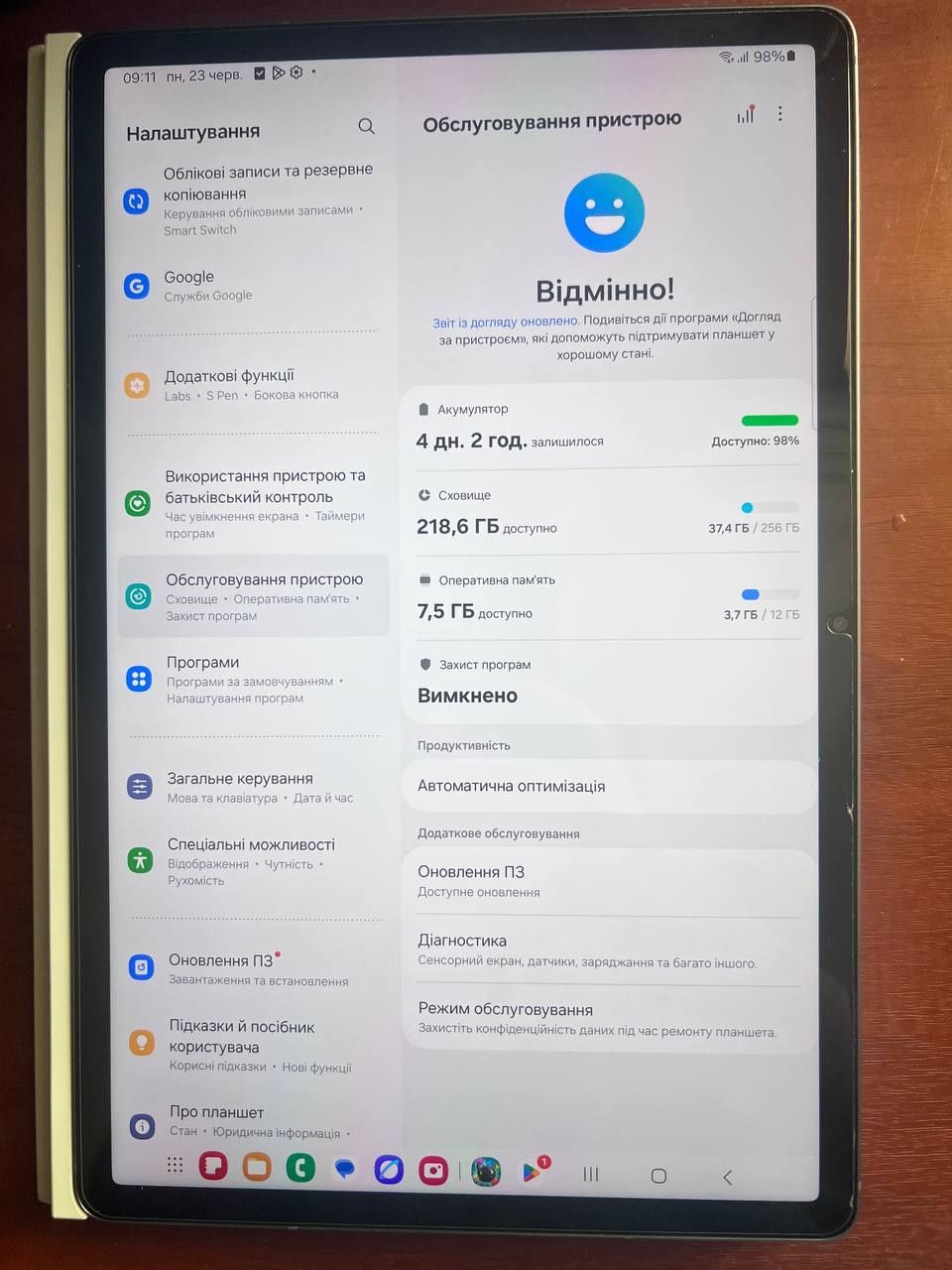 Samsung Tab S9 FE + 5g 12/256gb