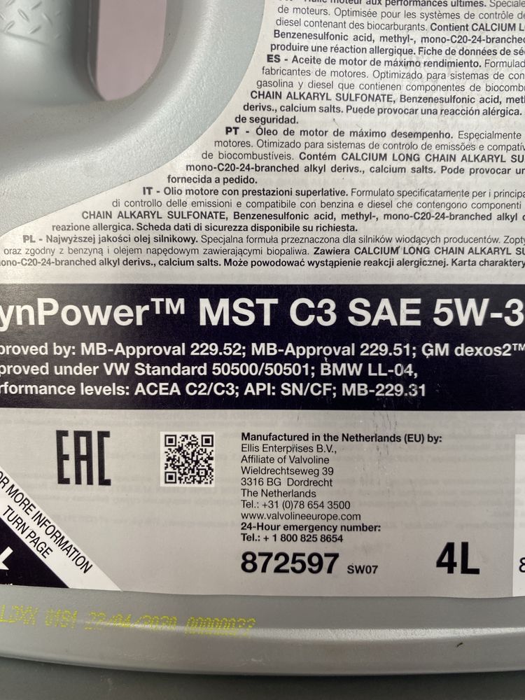 Масло моторное 5w30