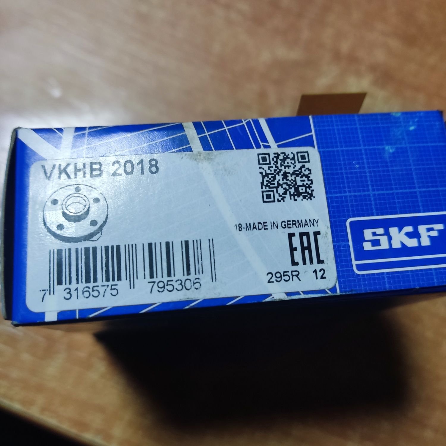 Подшипник передней ступицы MAN внешний 32207. SKF