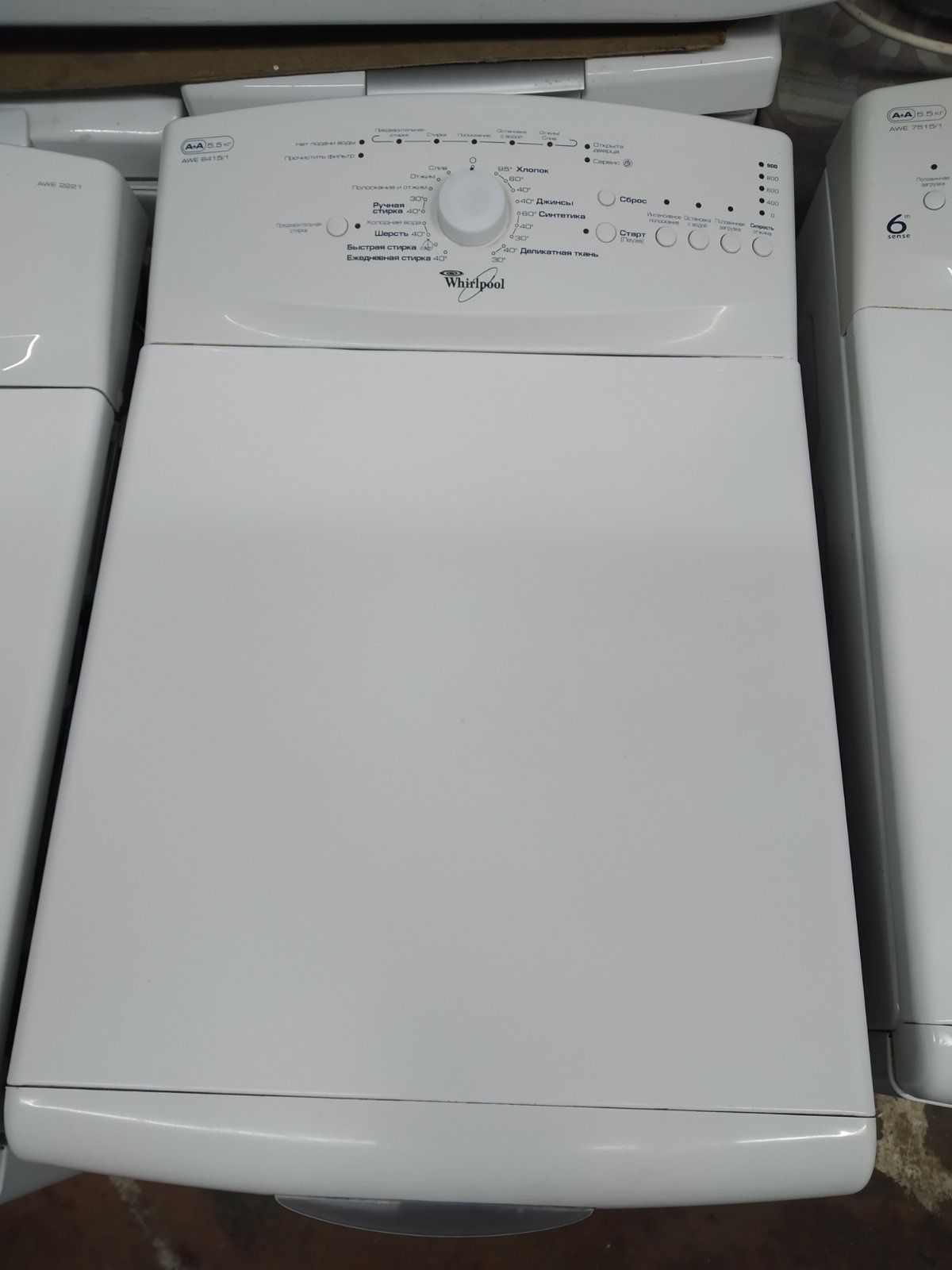 Вертикальная стиральная машина Whirlpool TDLR 60220 .Italy. Доставка.